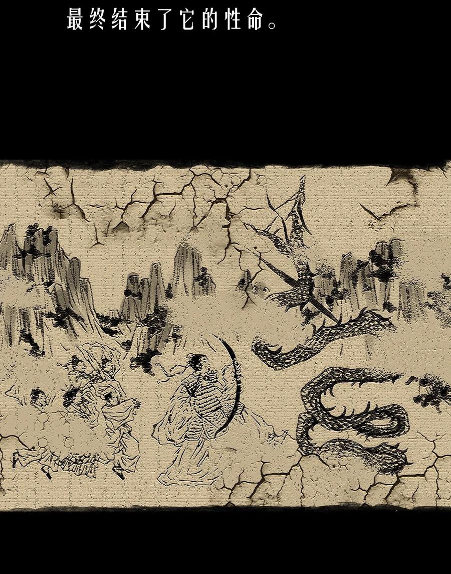 00 诅咒4
