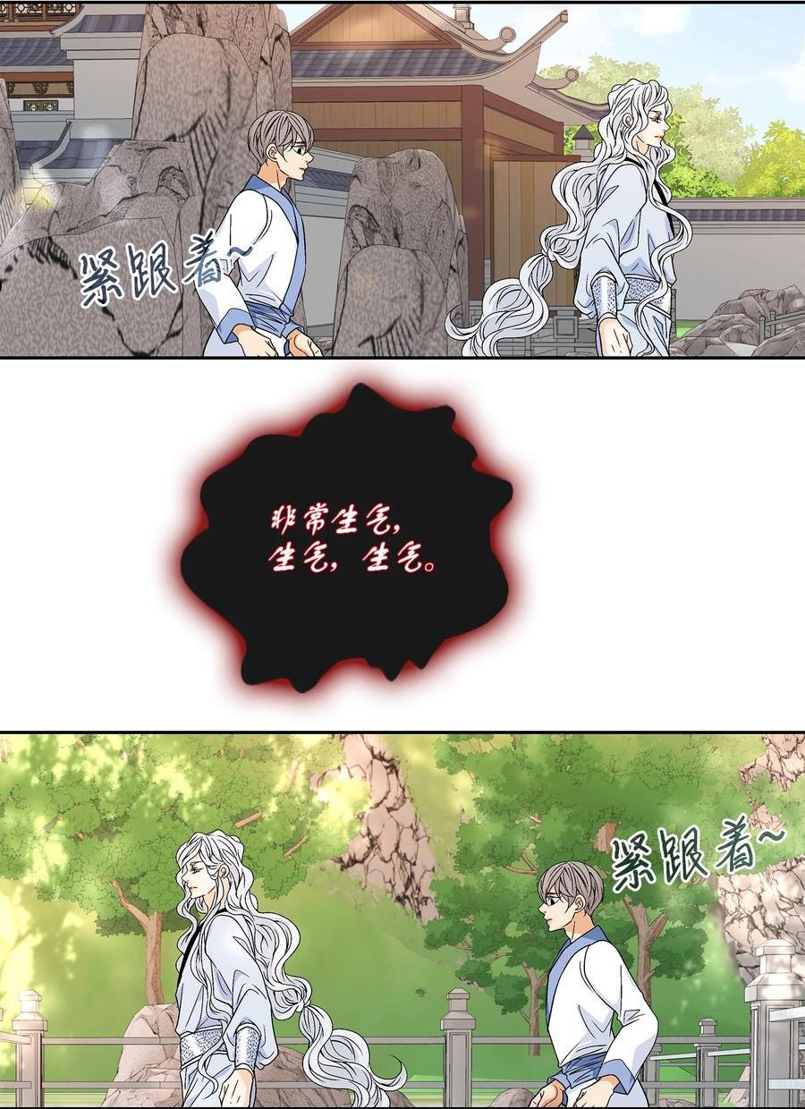 75 噩梦2