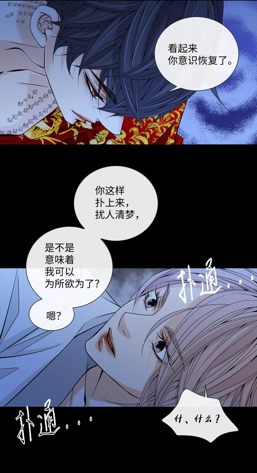 25 用强4