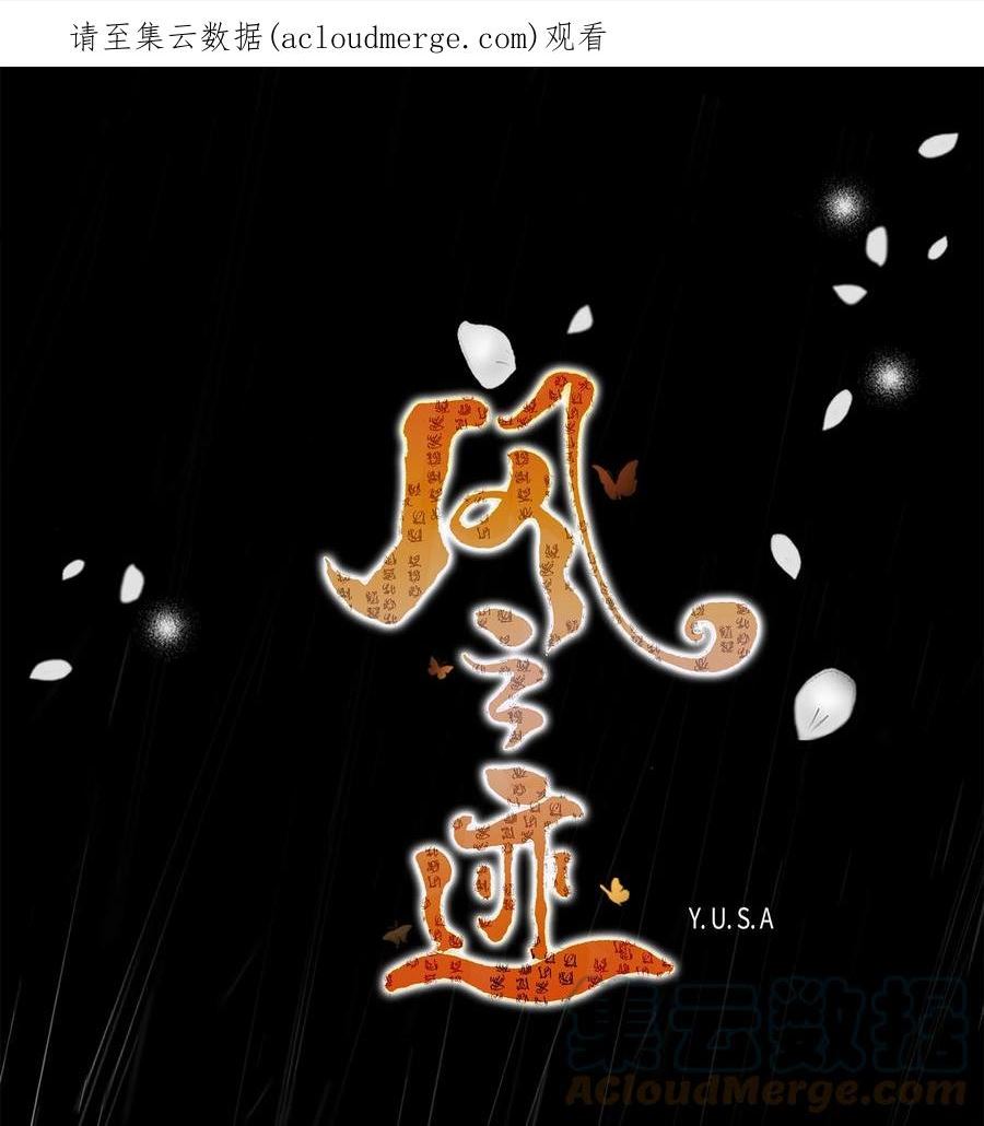 67 醒来0