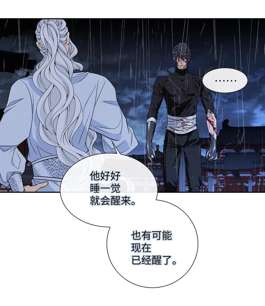 67 醒来4