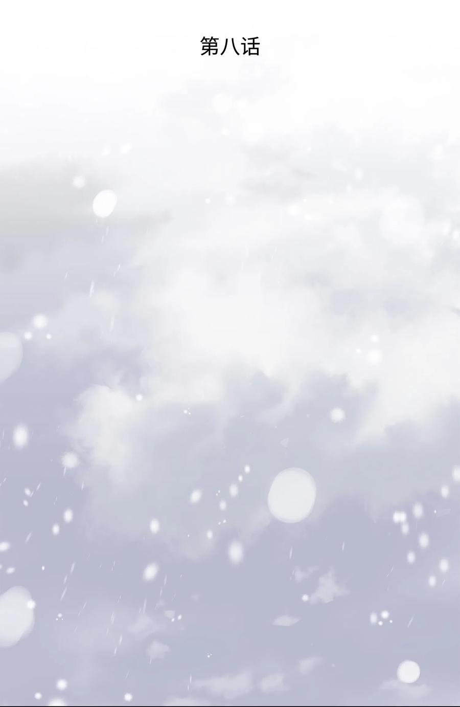 08 事发1
