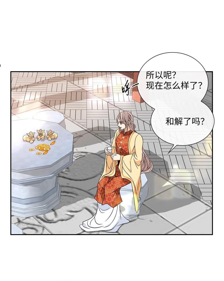 75 噩梦4