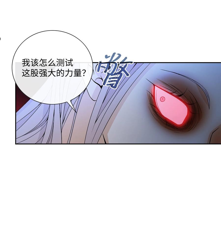 67 醒来2