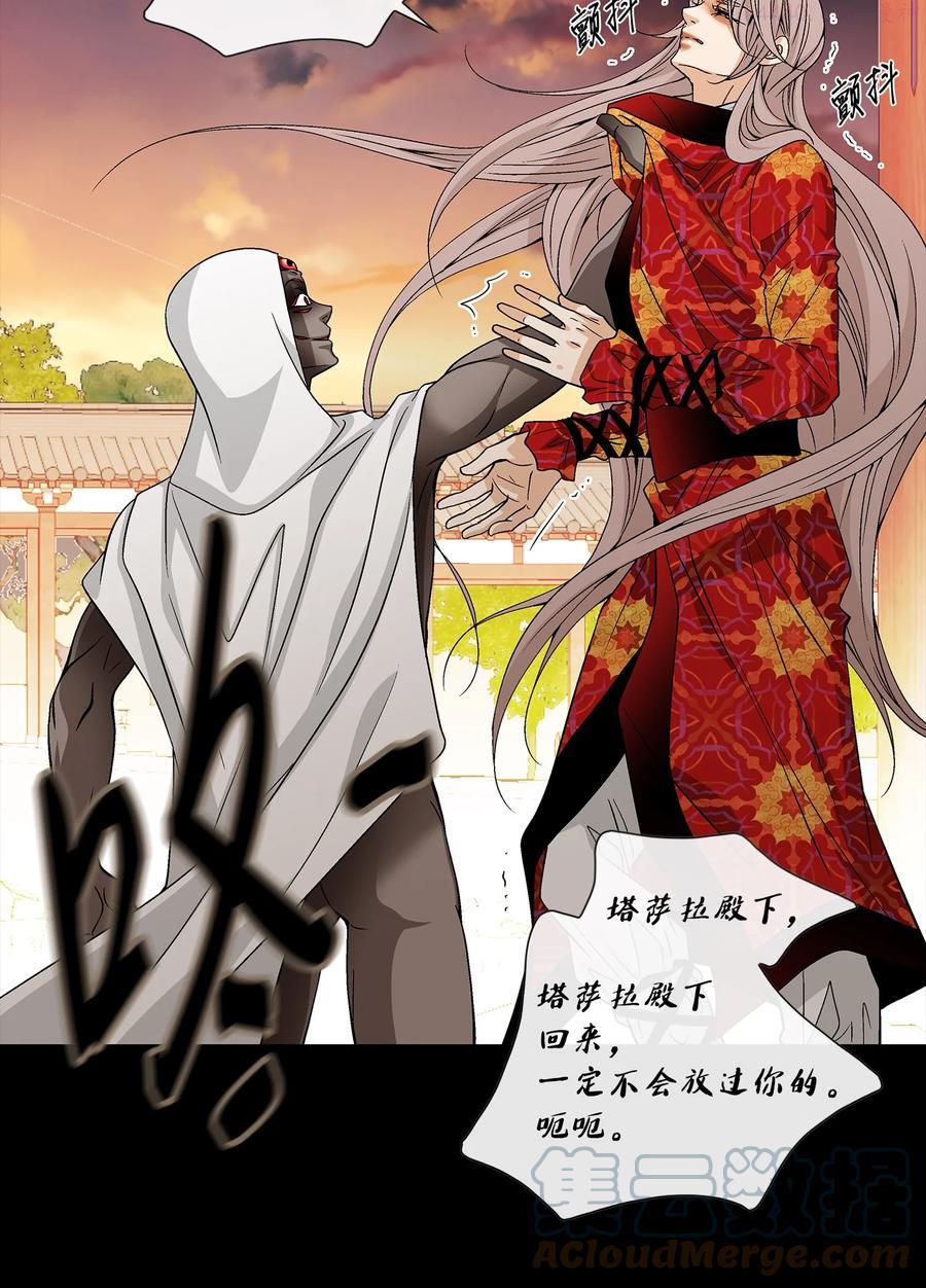60 附身3