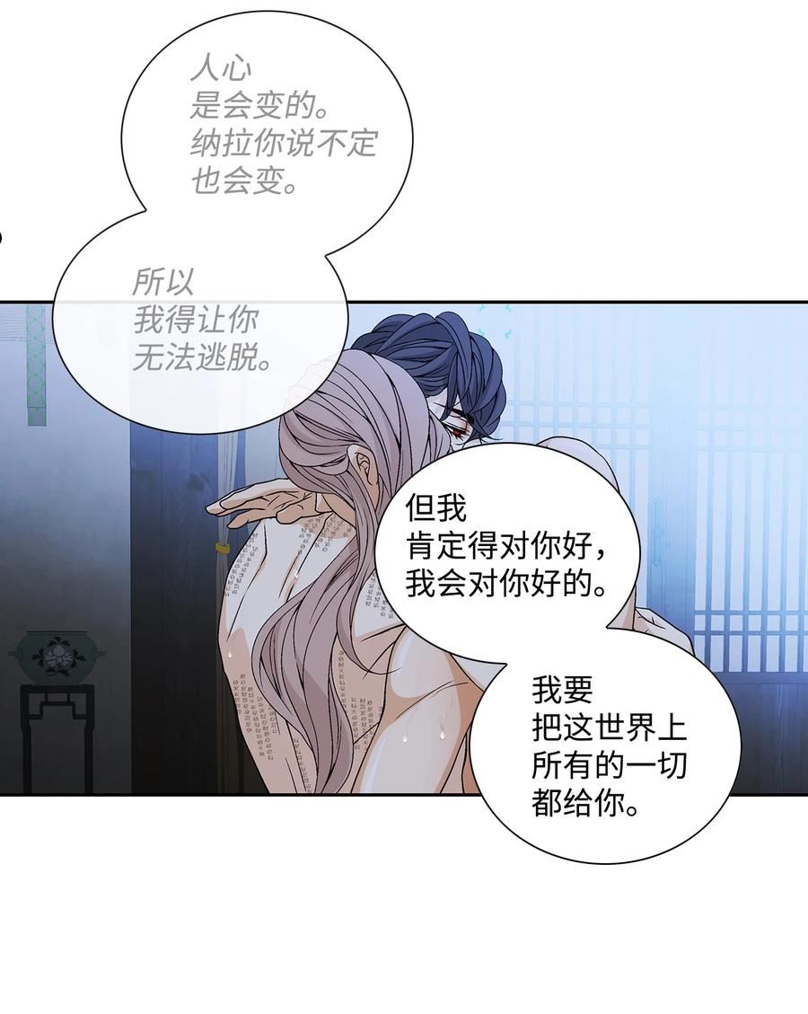 70 因为你（1）4