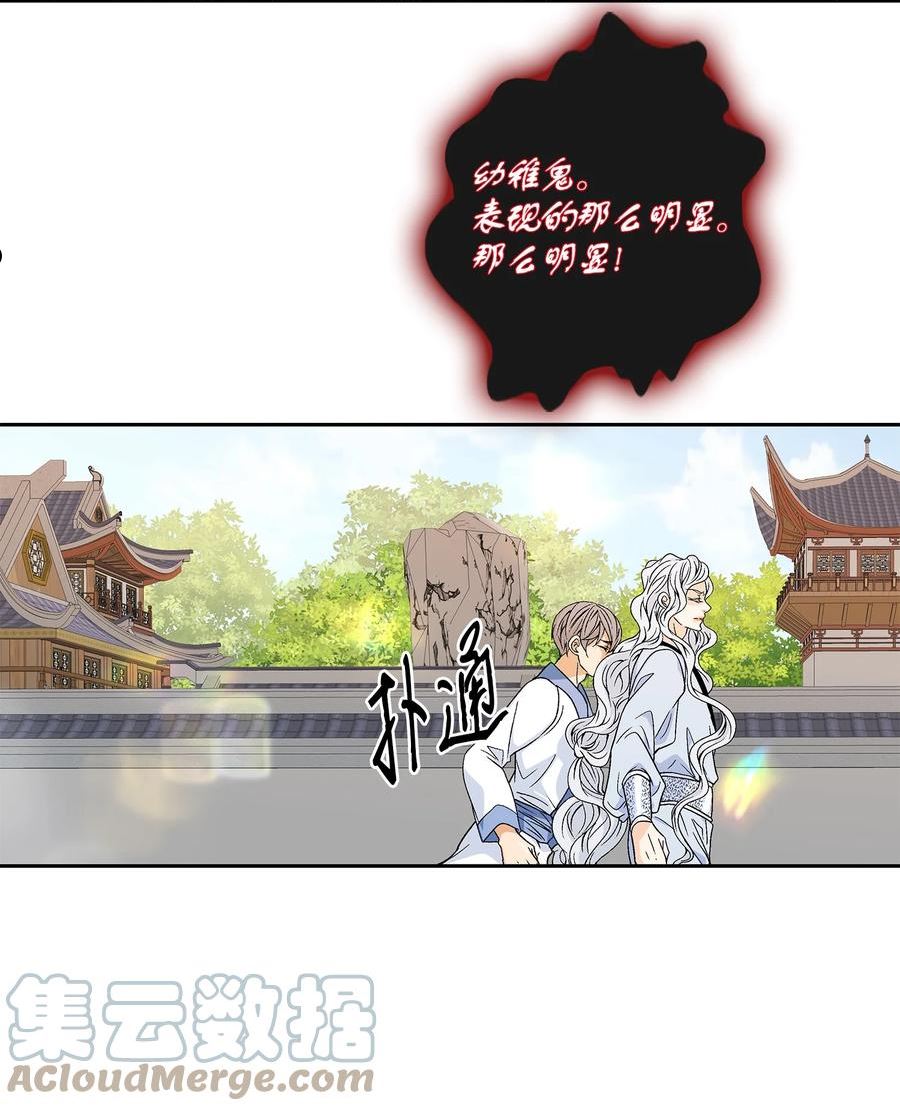 75 噩梦3