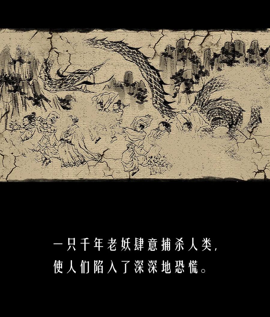 00 诅咒1