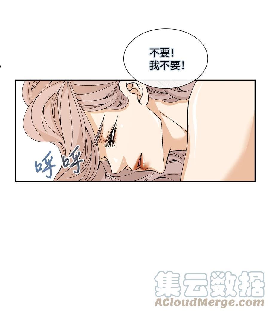 73 那是梦吗？3