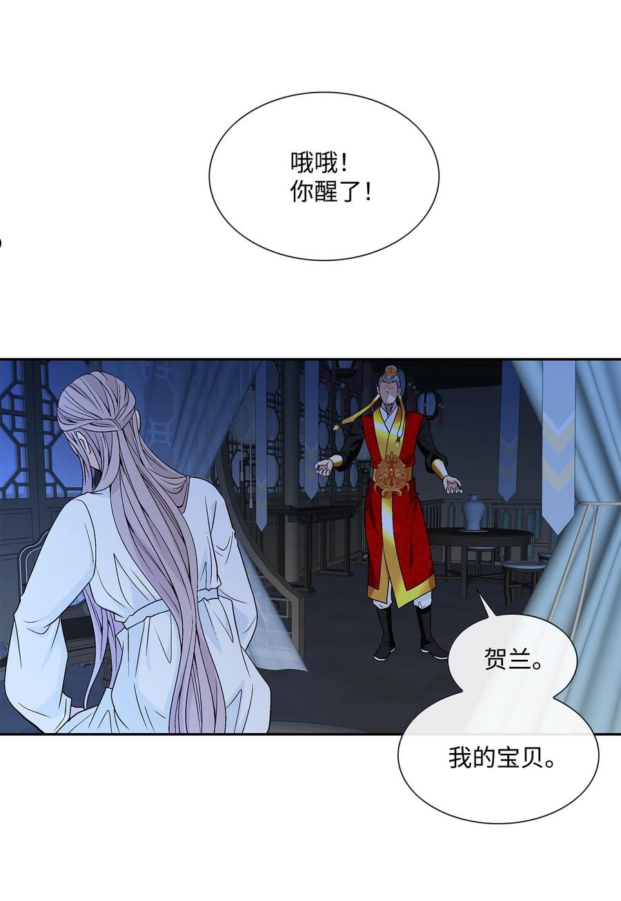 67 醒来3