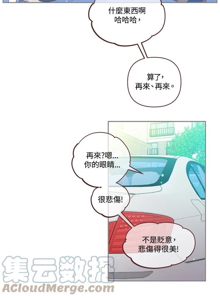 第67话 规矩3