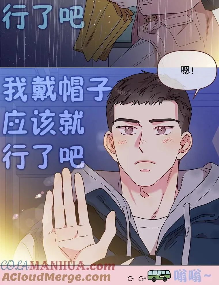 124.你还笑？4