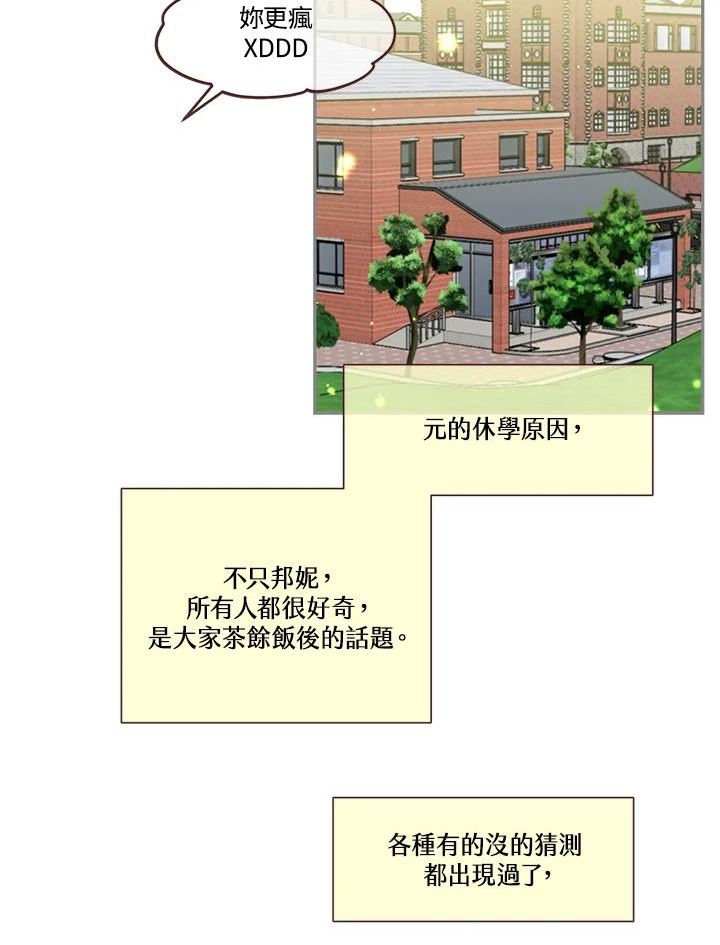 第67话 规矩0