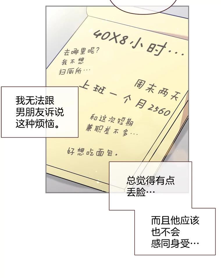 89.光3