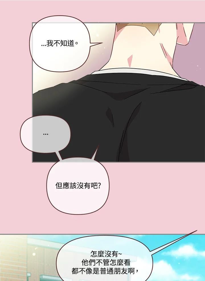 第67话 规矩0