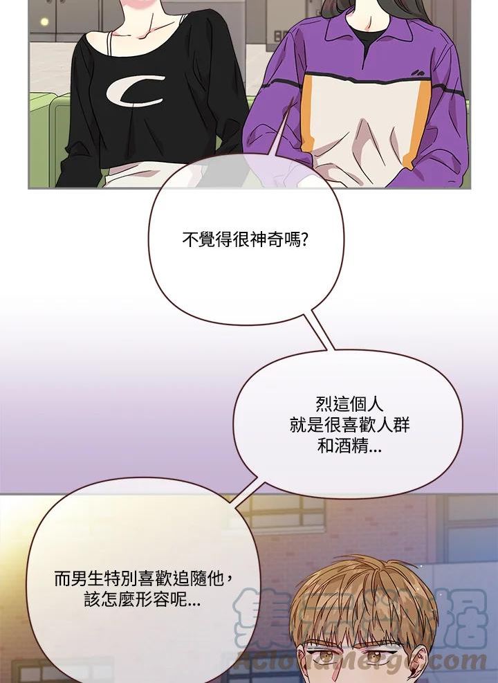 第67话 规矩4