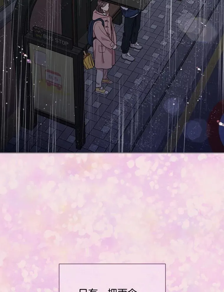 124.你还笑？0