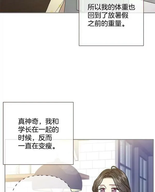 120.留给我的东西4