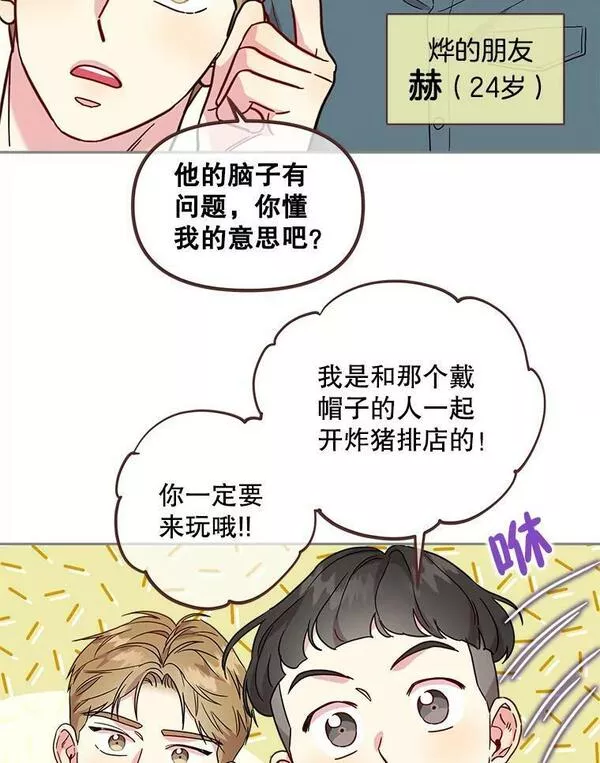 111.醉了吧2