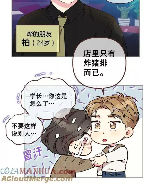 111.醉了吧4