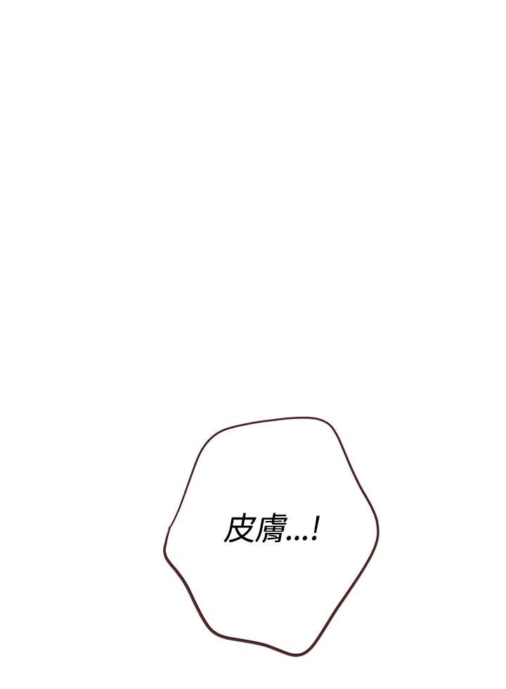 第67话 规矩1