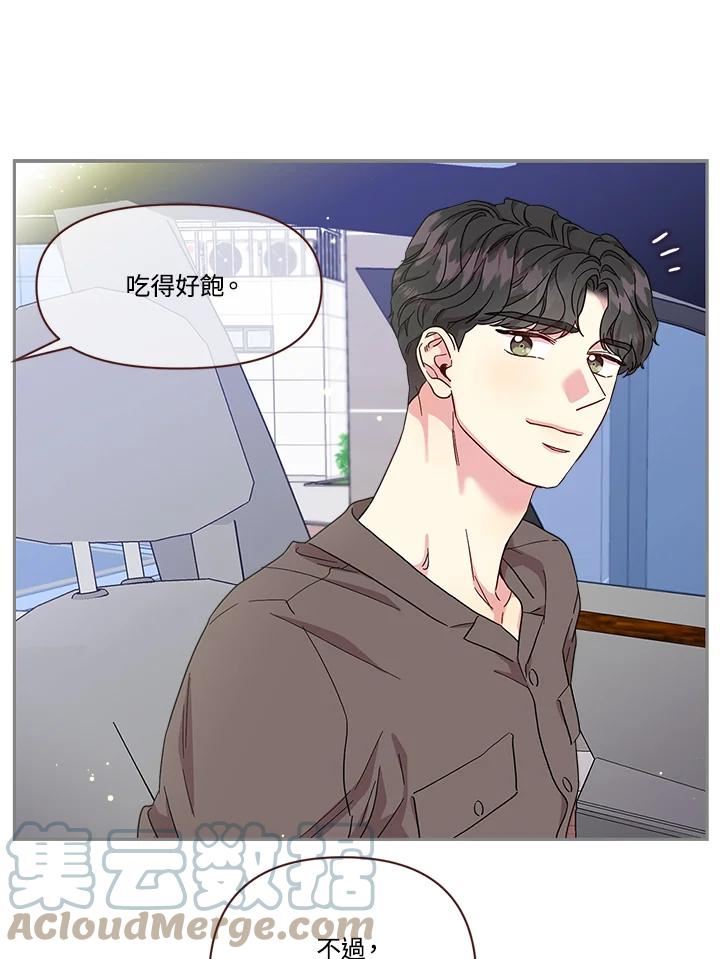 第67话 规矩2