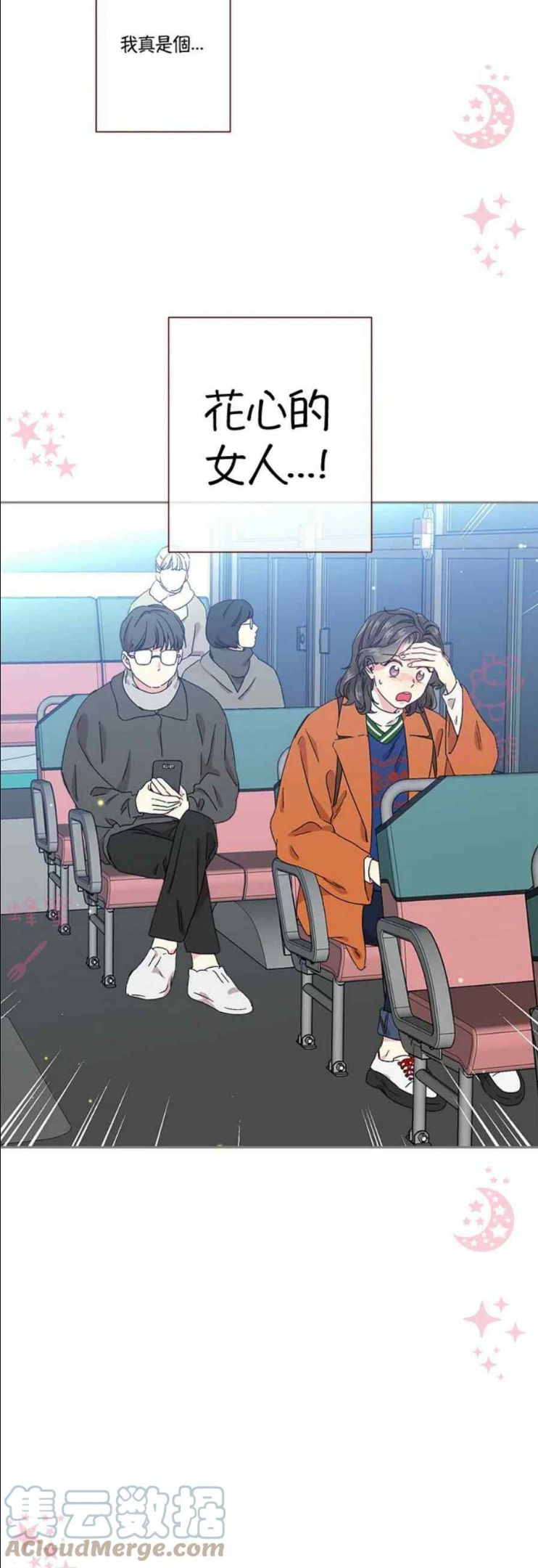 第11话2