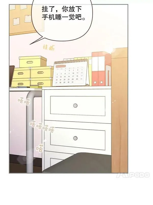 120.留给我的东西3