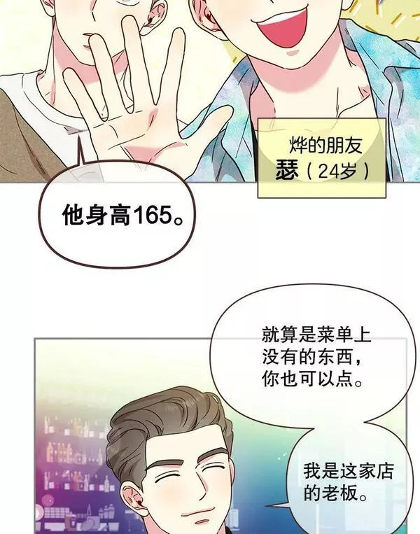 111.醉了吧3