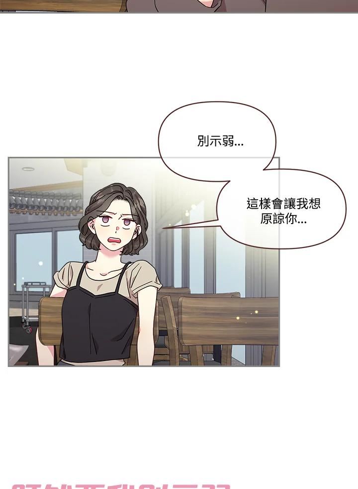 第67话 规矩4