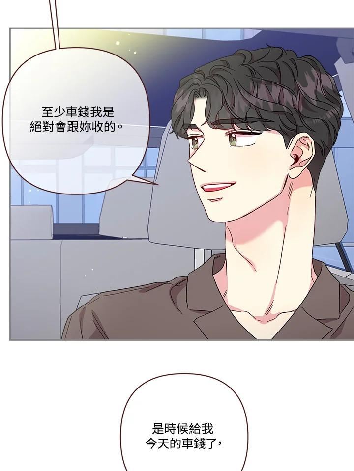 第67话 规矩4