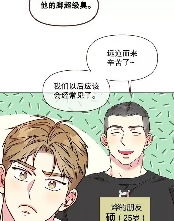 111.醉了吧0