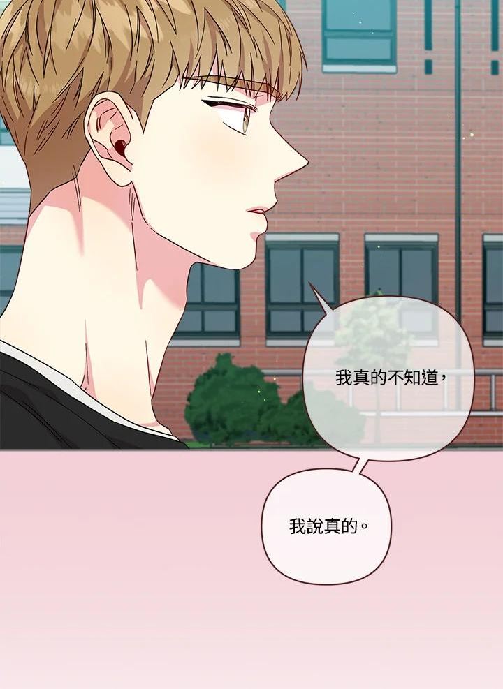 第67话 规矩2