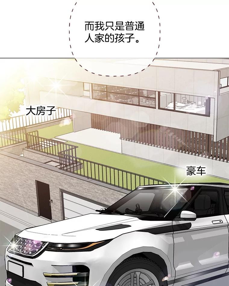 89.光0