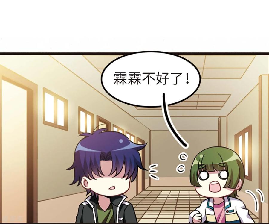 第113话1 名扬欣阳2