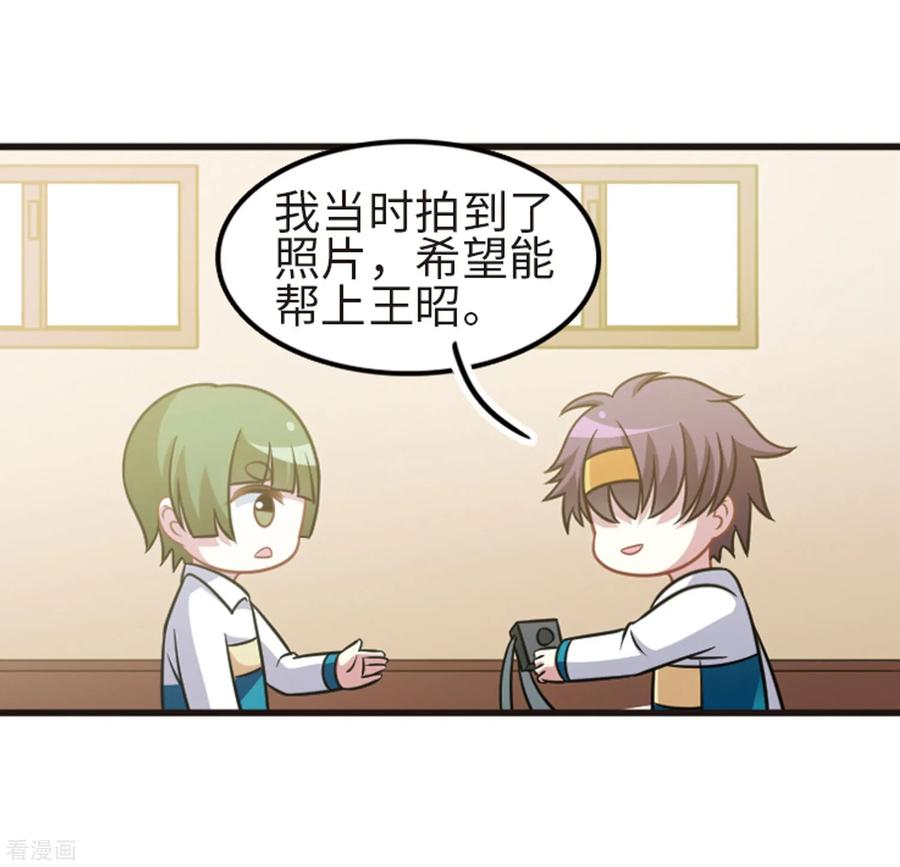 第109话2 退学危机！2