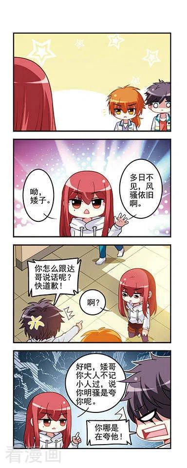 第45话 磨练心智1