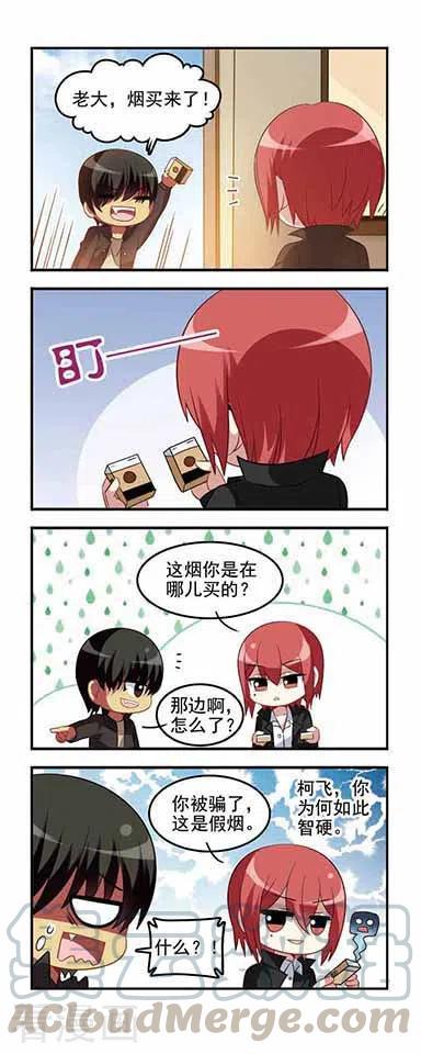 第50话 初中回忆1温馨日常0
