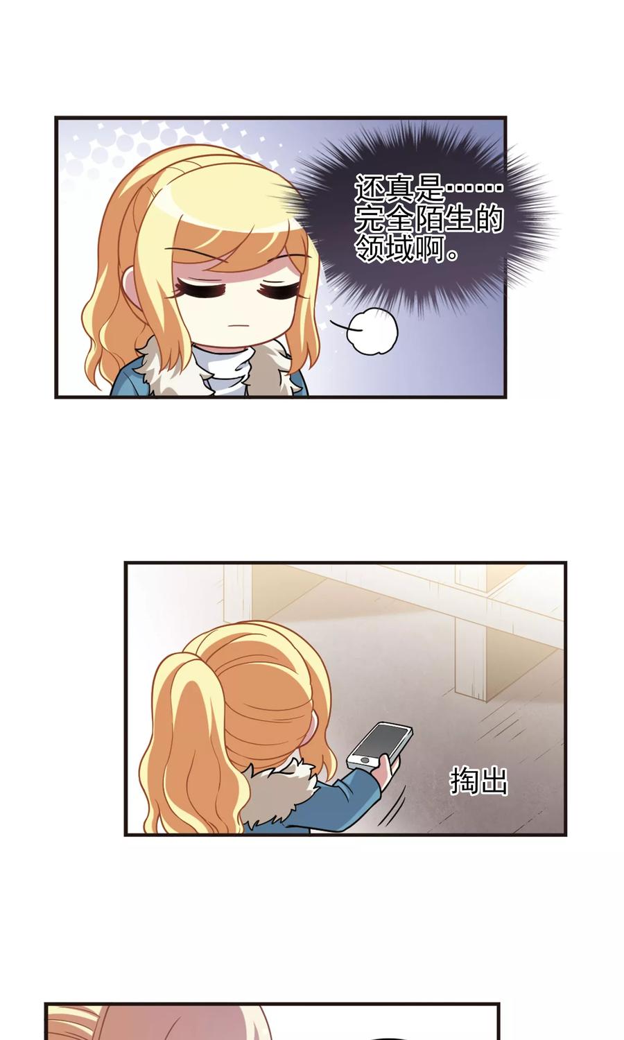第96话 不平之夜22