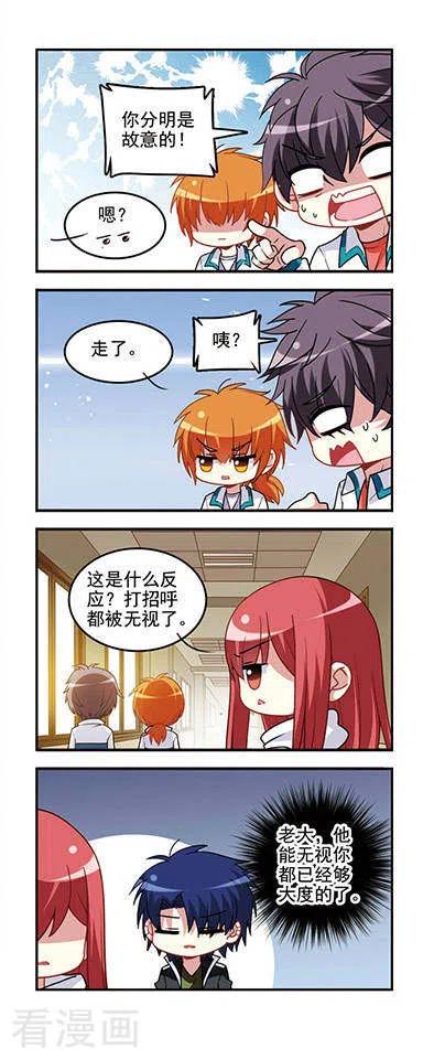 第45话 磨练心智2