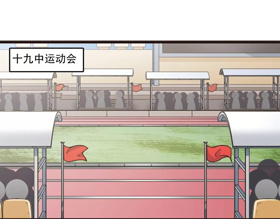 第105话1 印象转变！2