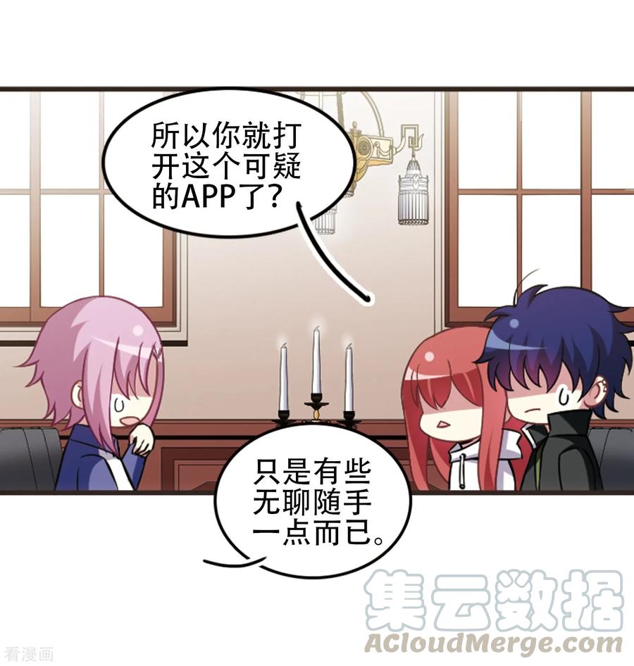 第115话1 最终决断！4