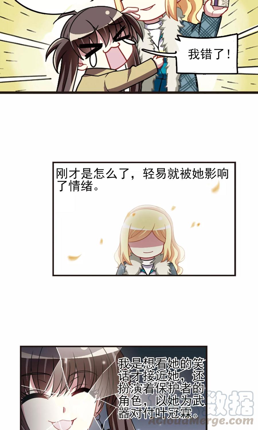 第96话 不平之夜20