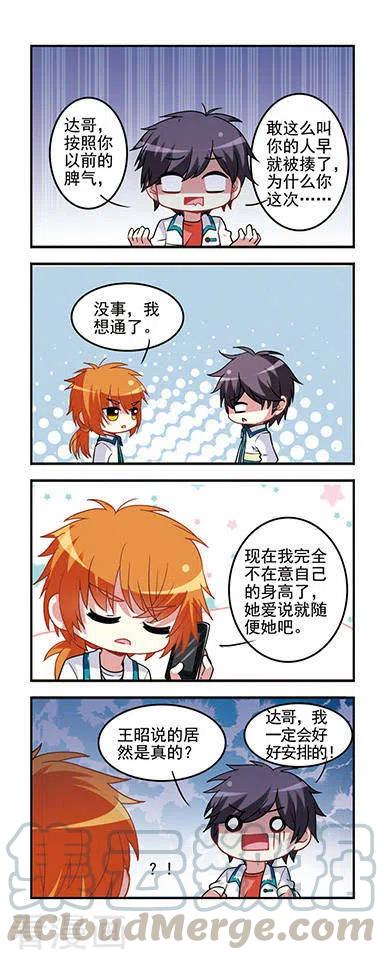 第45话 磨练心智3
