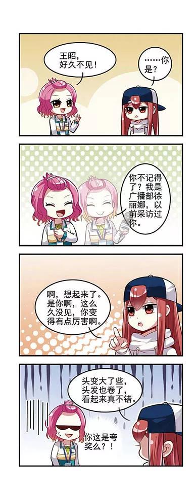 第12话 女生话题！1