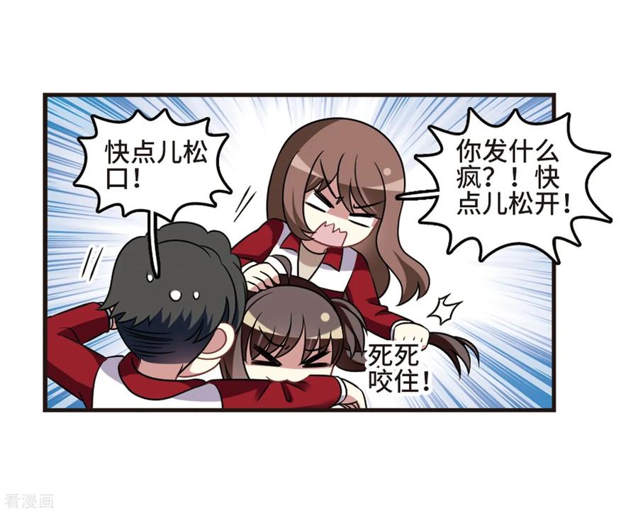 第108话3 重大抉择！2