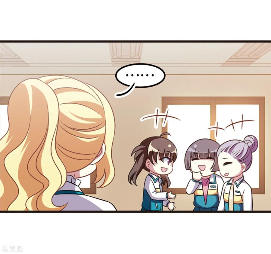 第108话1 重大抉择！4