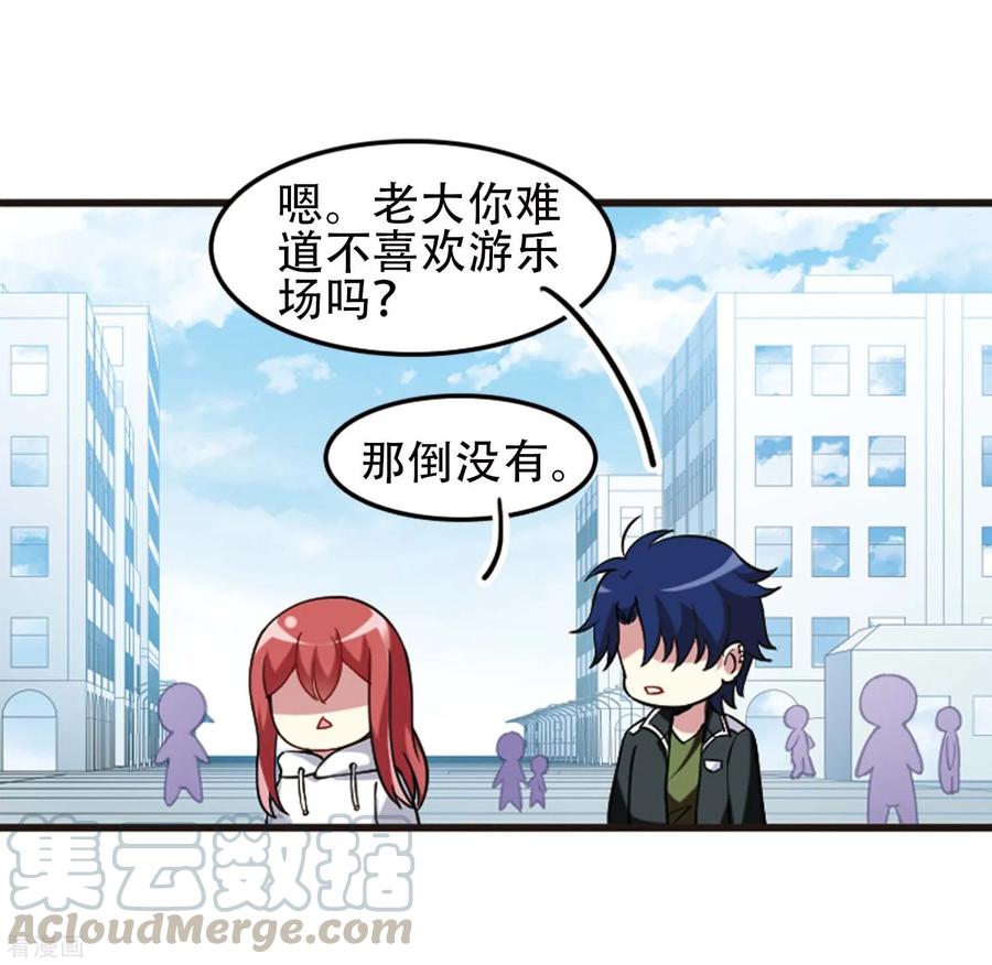 第115话3 最终决断！4