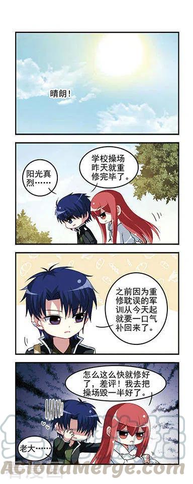第28话 军训时间0