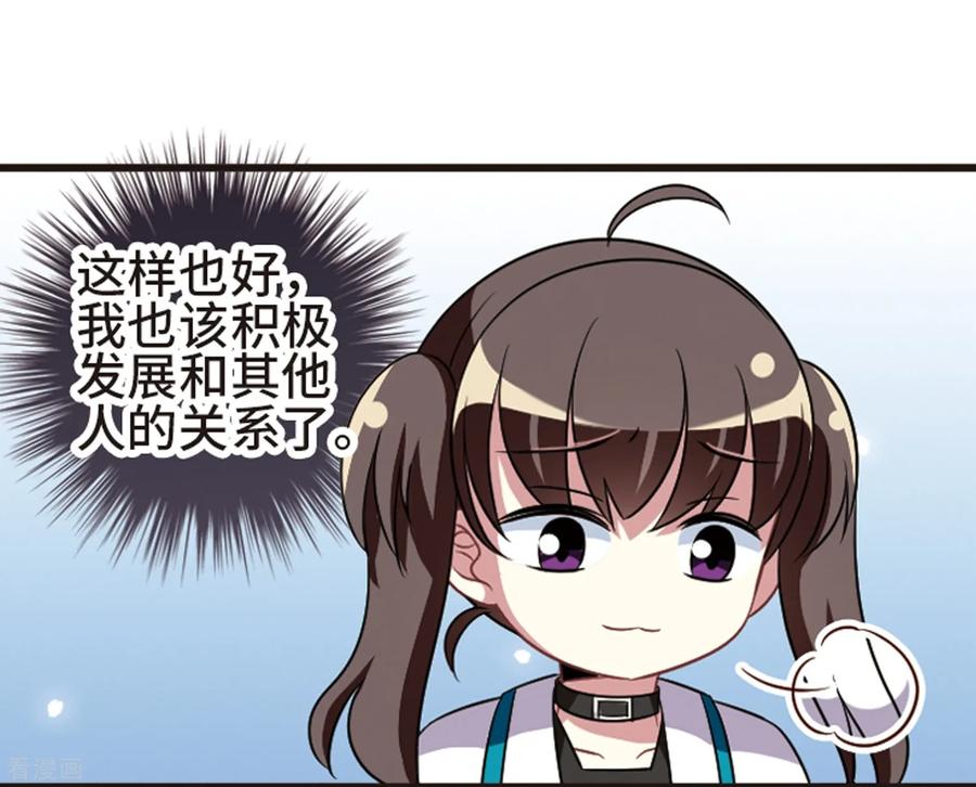 第108话1 重大抉择！2